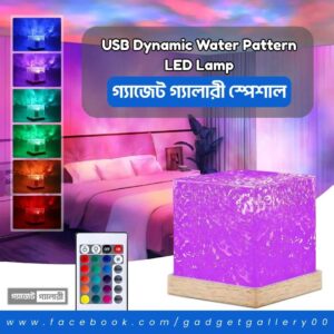 USB Dynamic Water Pattern Light